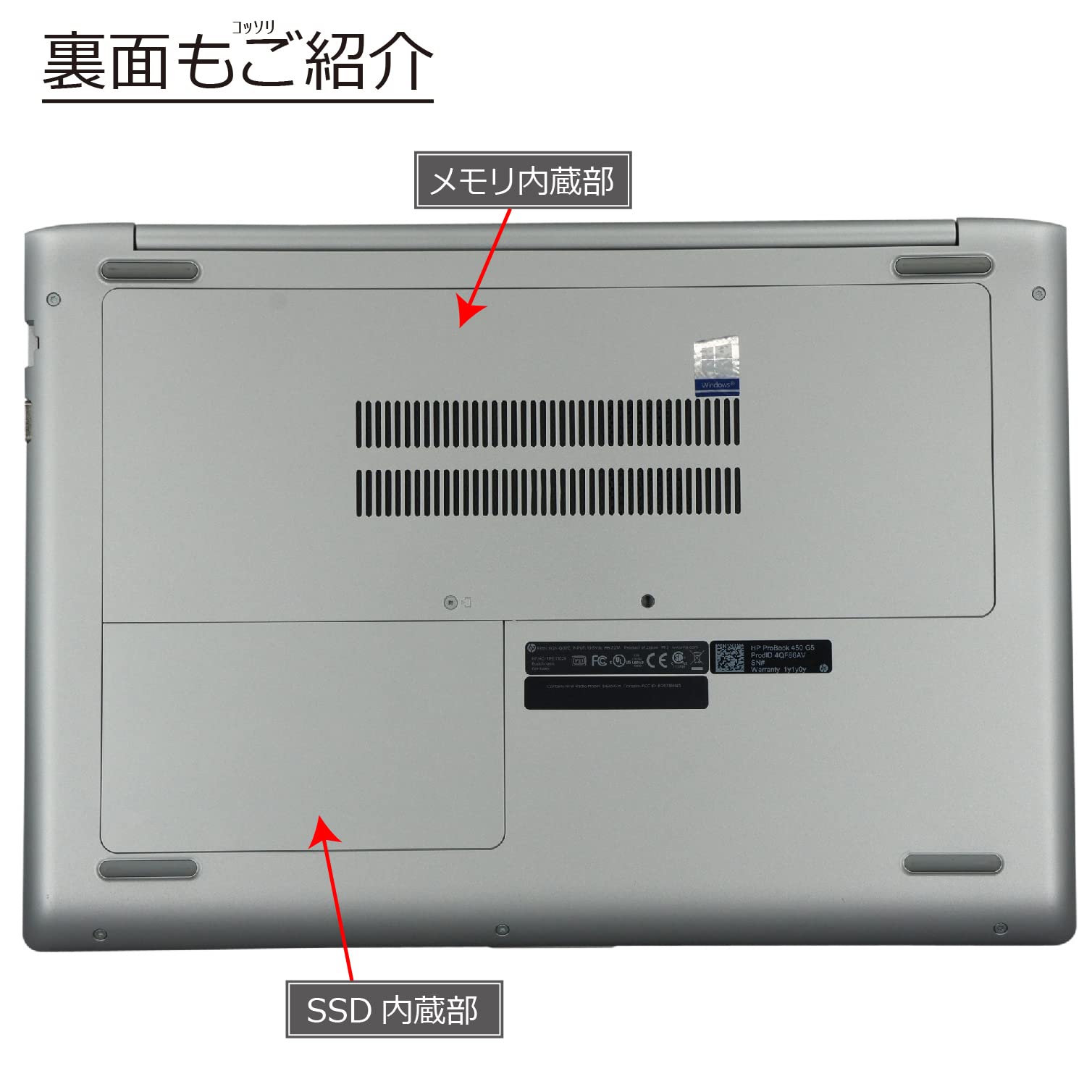 Amazon.co.jp: 中古パソコン HP Probook 450 G5 Windows10 ノート 一年