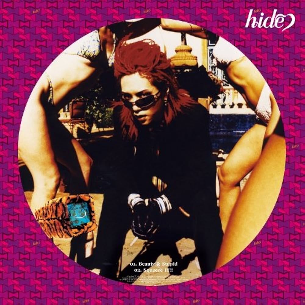 Amazon.co.jp: Beauty&Stupid [12 inch Analog]: ミュージック