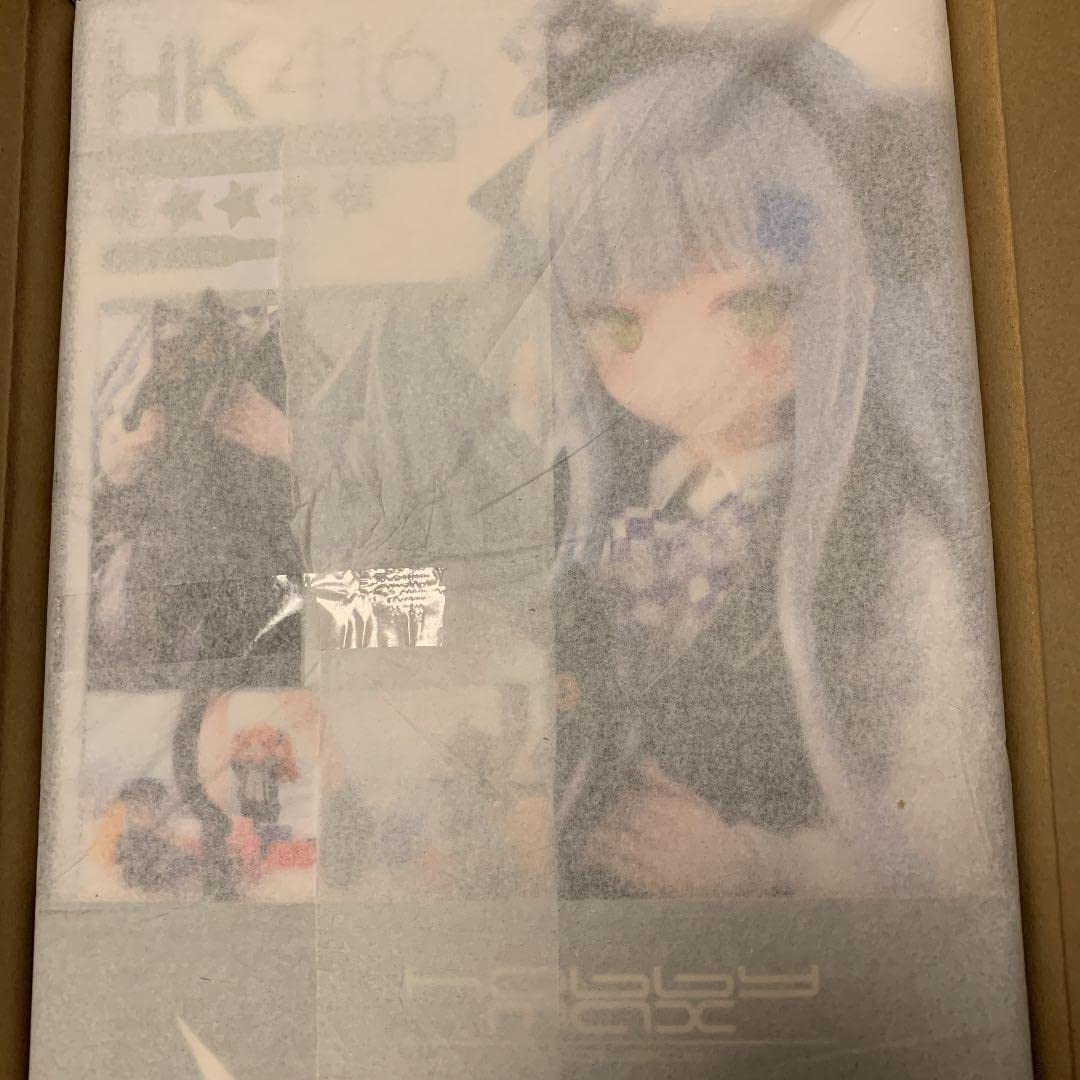 Amazon | ホビーマックス ドールズフロントライン HK416 黒猫の贈り物