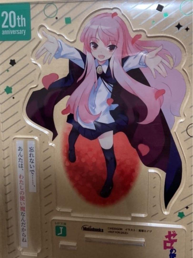 ゼロの使い魔 15th 学院祭 ルイズ キャラアートグラフ シリアル