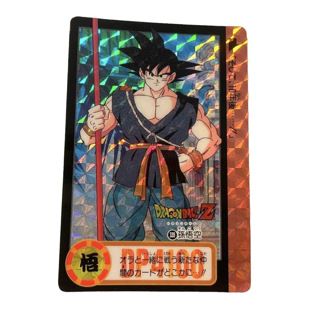 Amazon.co.jp: Z カード 孫悟空 両面キラ RHHU : おもちゃ