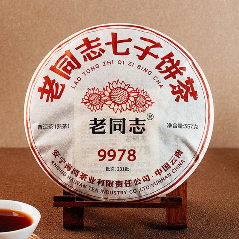 Amazon.co.jp: 老同志 9978 プーアル茶 熟茶 餅茶｜雲南プーアル茶
