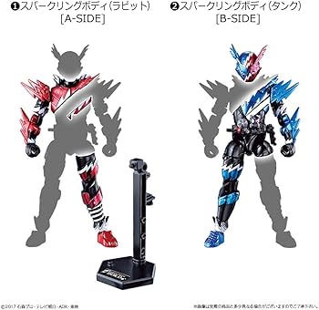 Amazon.co.jp: 創動 仮面ライダービルド BUILD5セット 食玩・清涼菓子