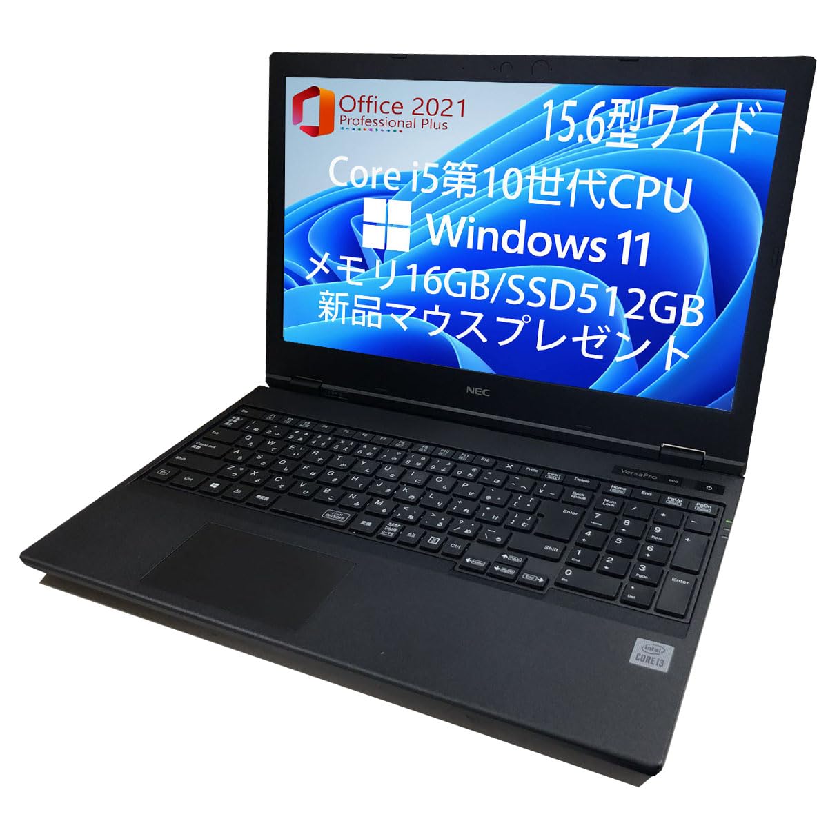Amazon.co.jp: 【整備済品】 NEC ノートPC VersaPro VX-7 (VK***/X-7