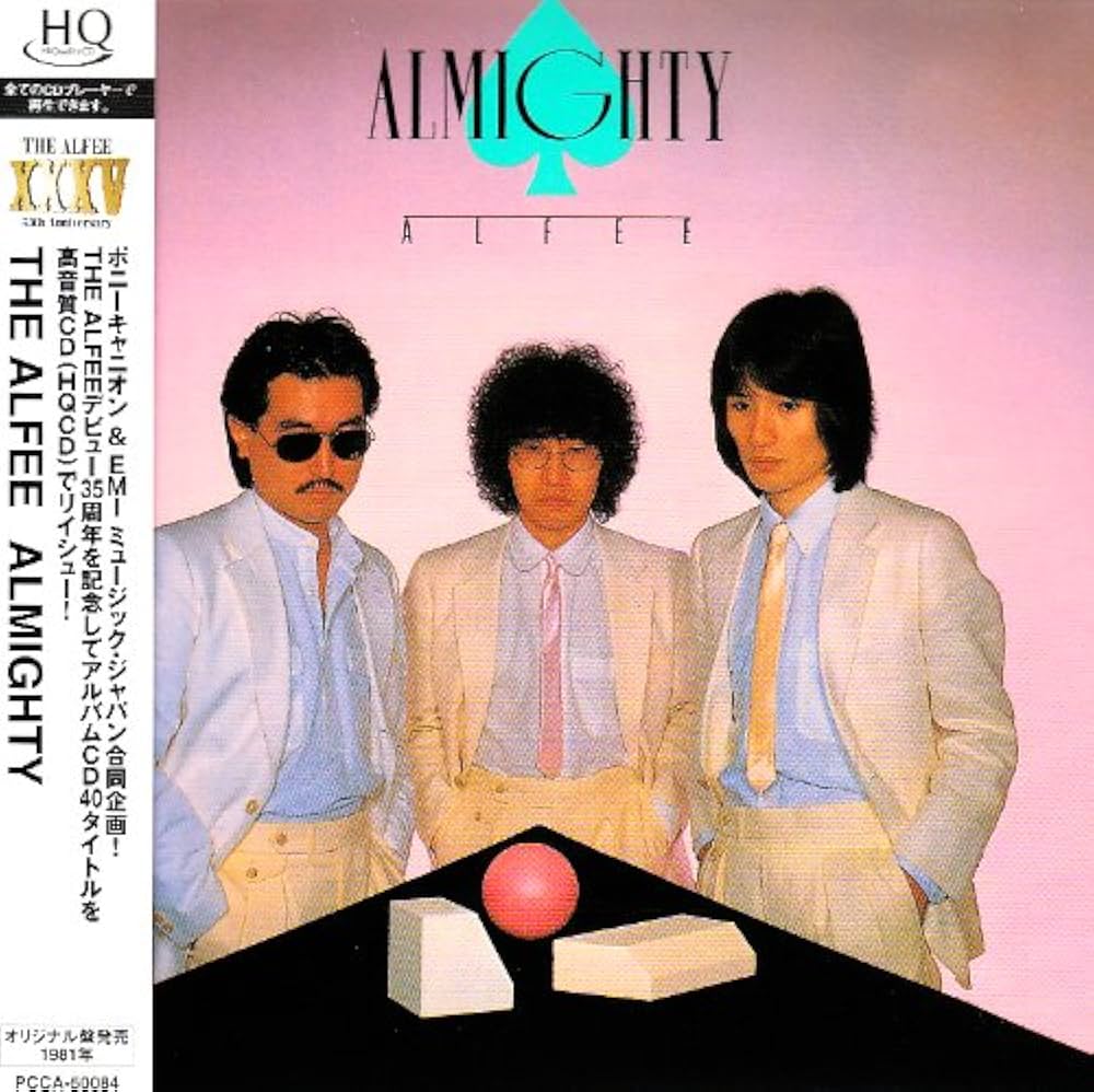 Amazon.co.jp: ALMYGHTY ALFEE(紙ジャケット仕様) - THE ALFEE
