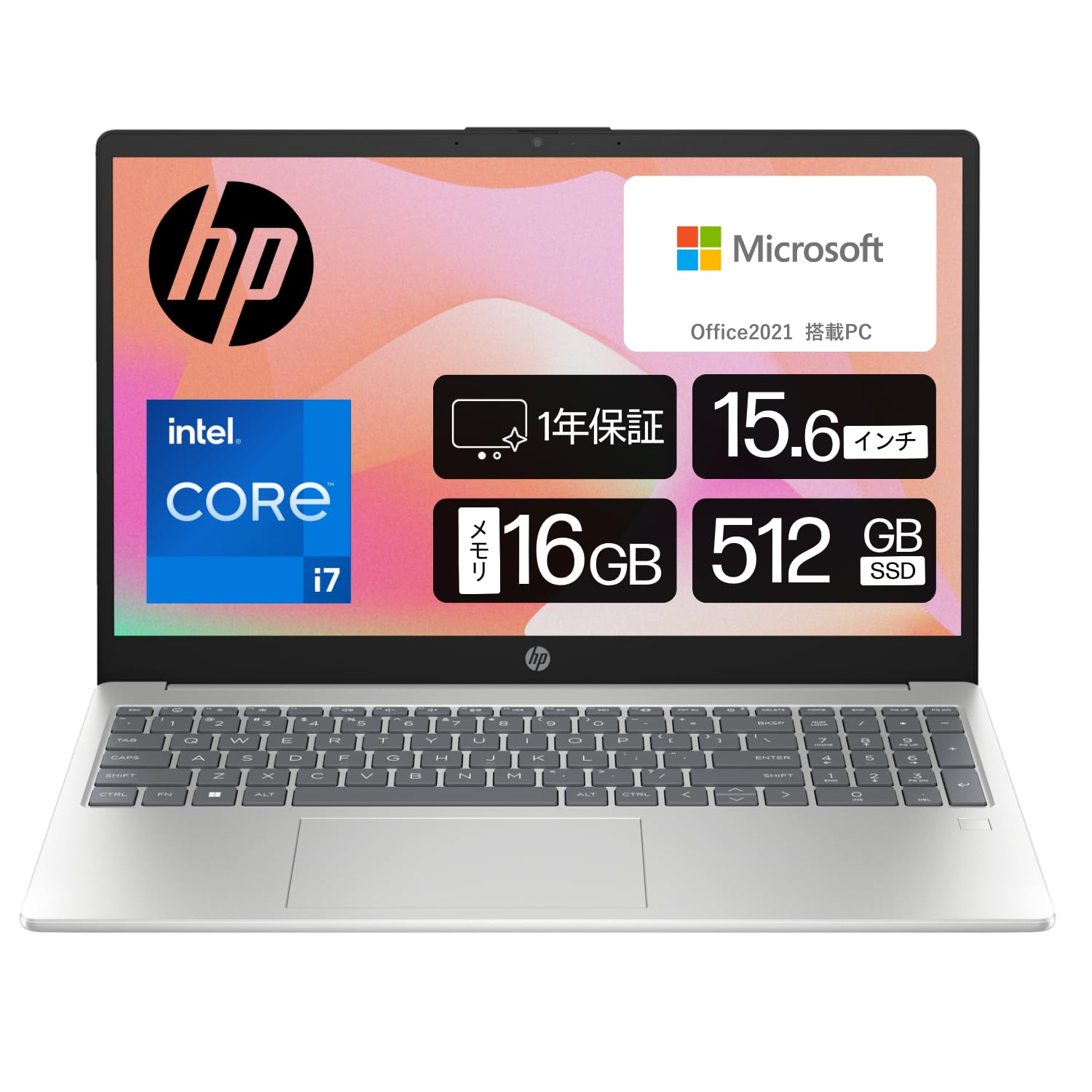 Amazon.co.jp: HP ノートパソコン HP 15-fd0043TU インテル第13世代