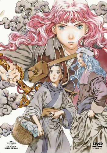 Amazon.co.jp: 十二国記 DVD-BOX3「風の万里 黎明の空」 : 景王陽子