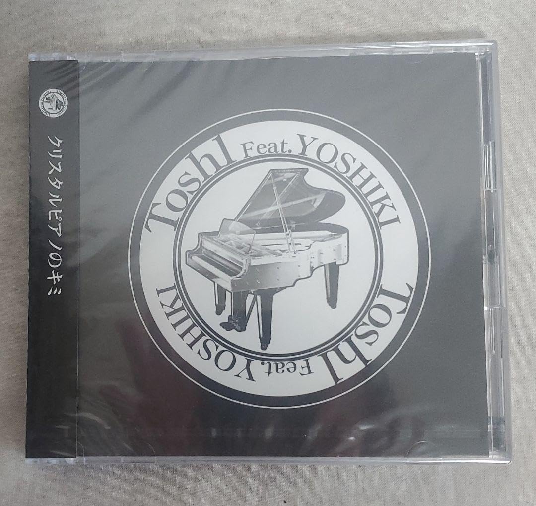 Amazon.co.jp: Toshl Feat. YOSHIKI クリスタルピアノのキミ CD DVD
