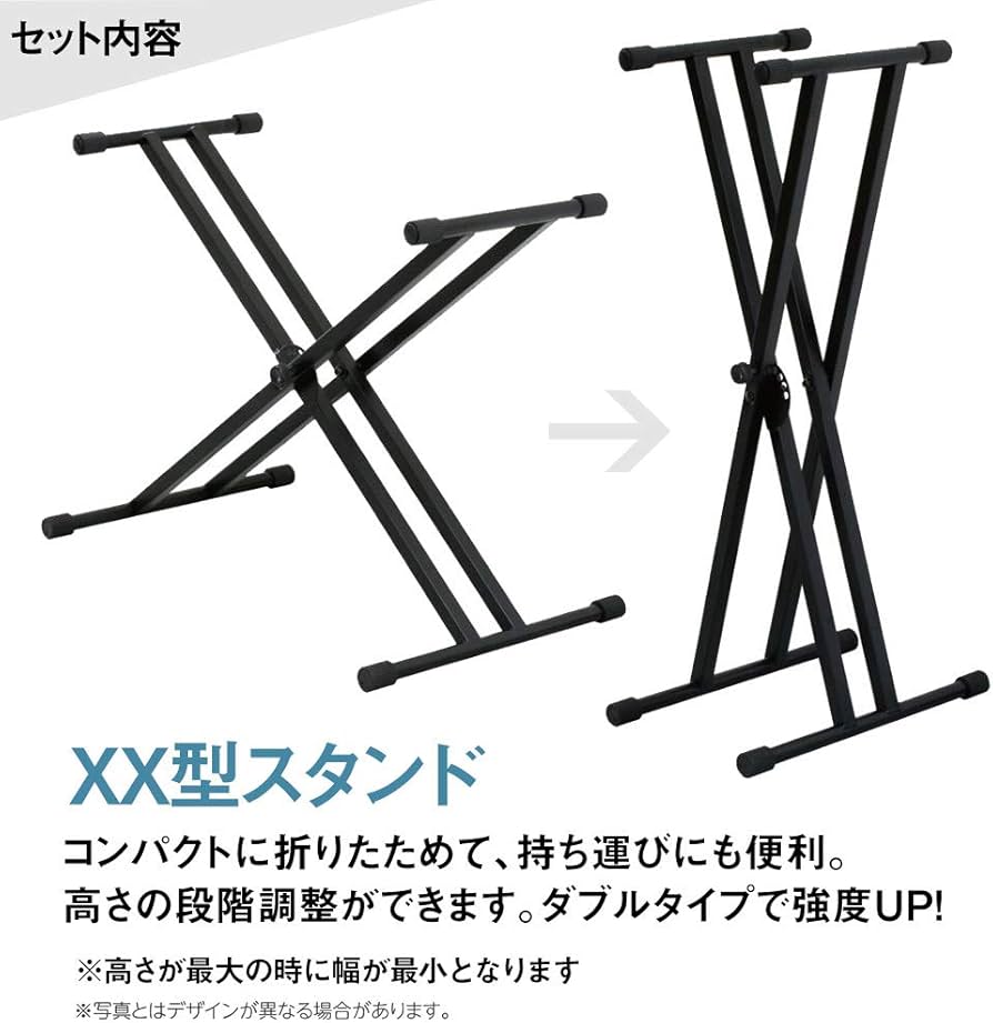Amazon | YAMAHA P-45B ＆ X型スタンドセット 電子ピアノ 88鍵盤