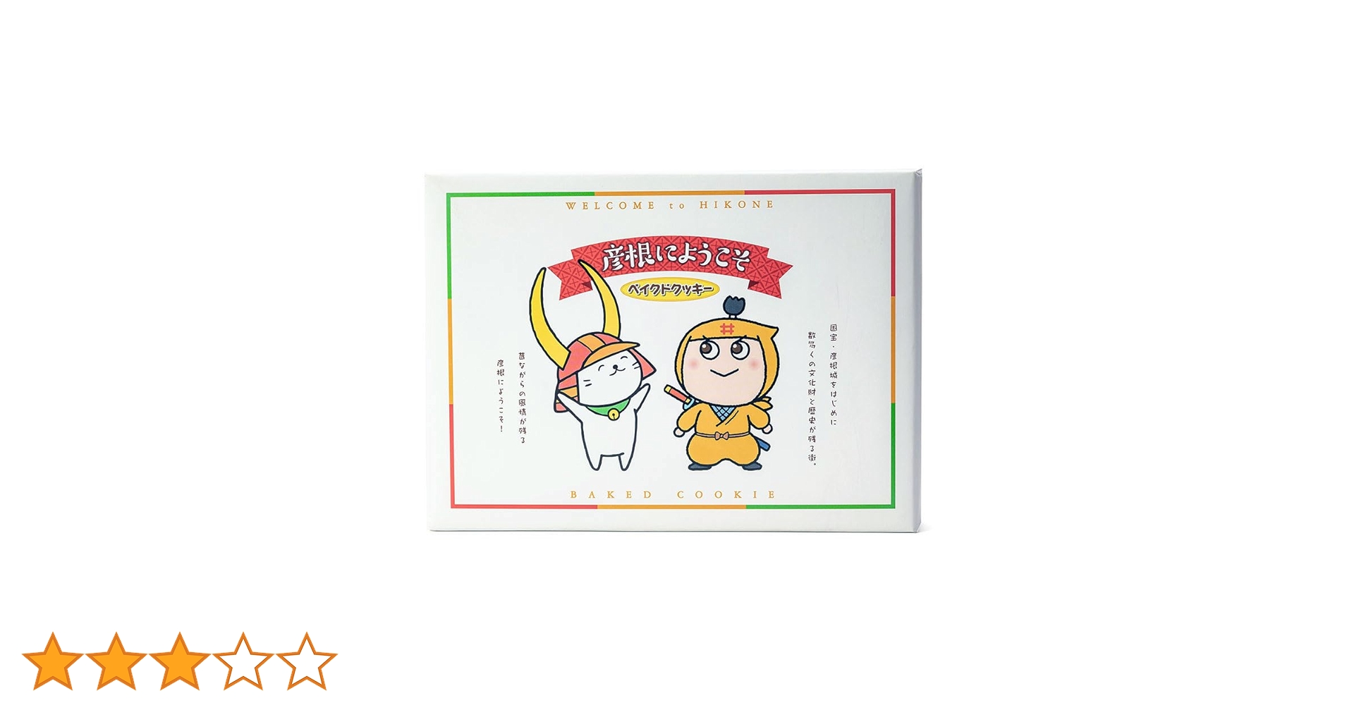 クネッケ博士のおかしな旅 小林信彦✖️小林泰彦 クネッケ博士の