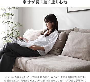 Amazon｜RASIK ソファー 1人掛け 幅60×奥行90cm グレー クッション付き