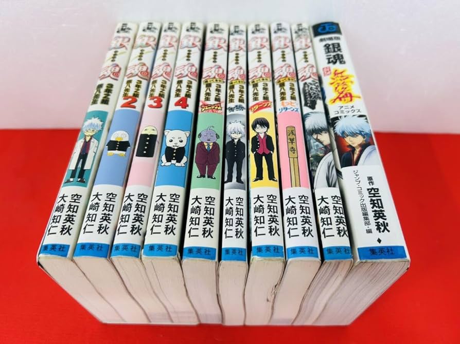 Amazon.co.jp: 漫画コミック小説【銀魂 3年Z組銀八先生 (小説版）1-8巻