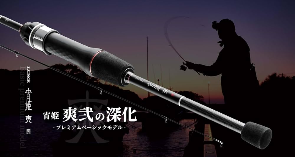 Amazon | がまかつ(Gamakatsu) ラグゼ 宵姫 爽弐 S69UL-solid