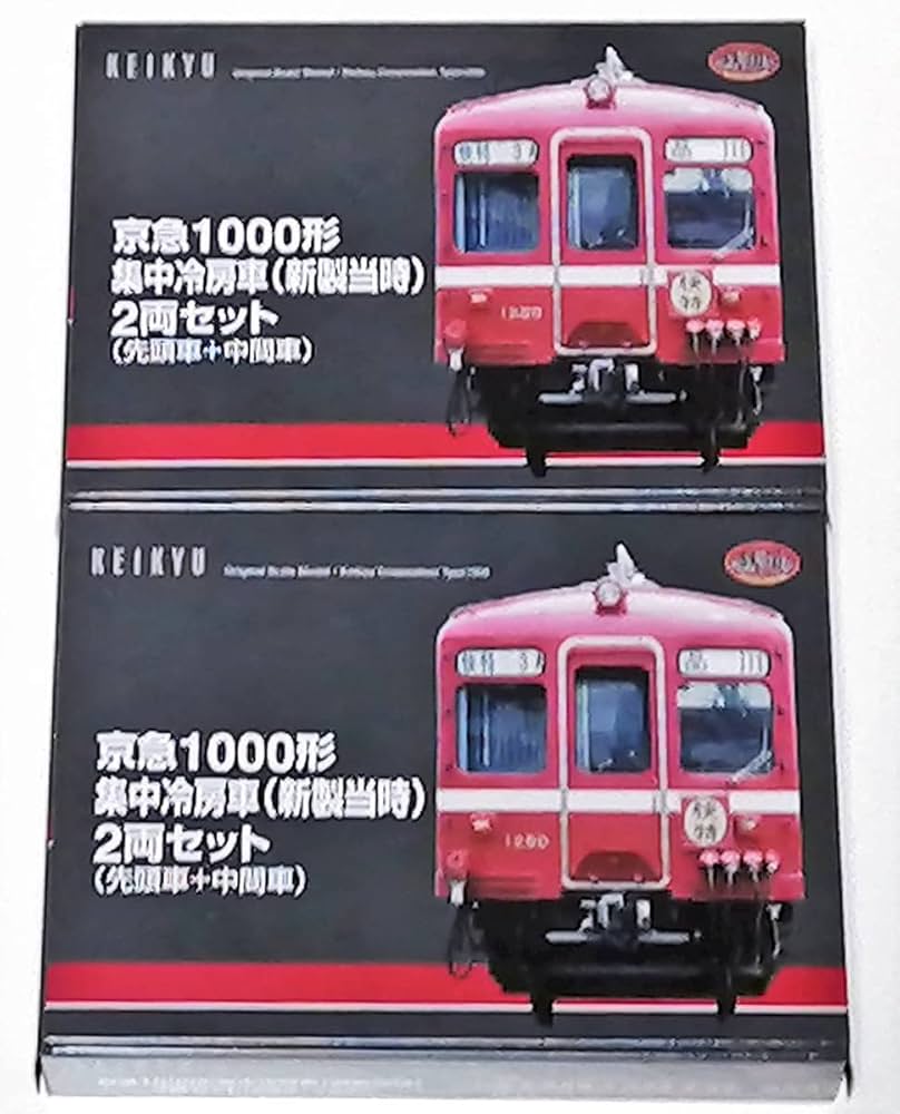 鉄道コレクション京急1000形2両セット 4箱 鉄道コレクション京急1000形