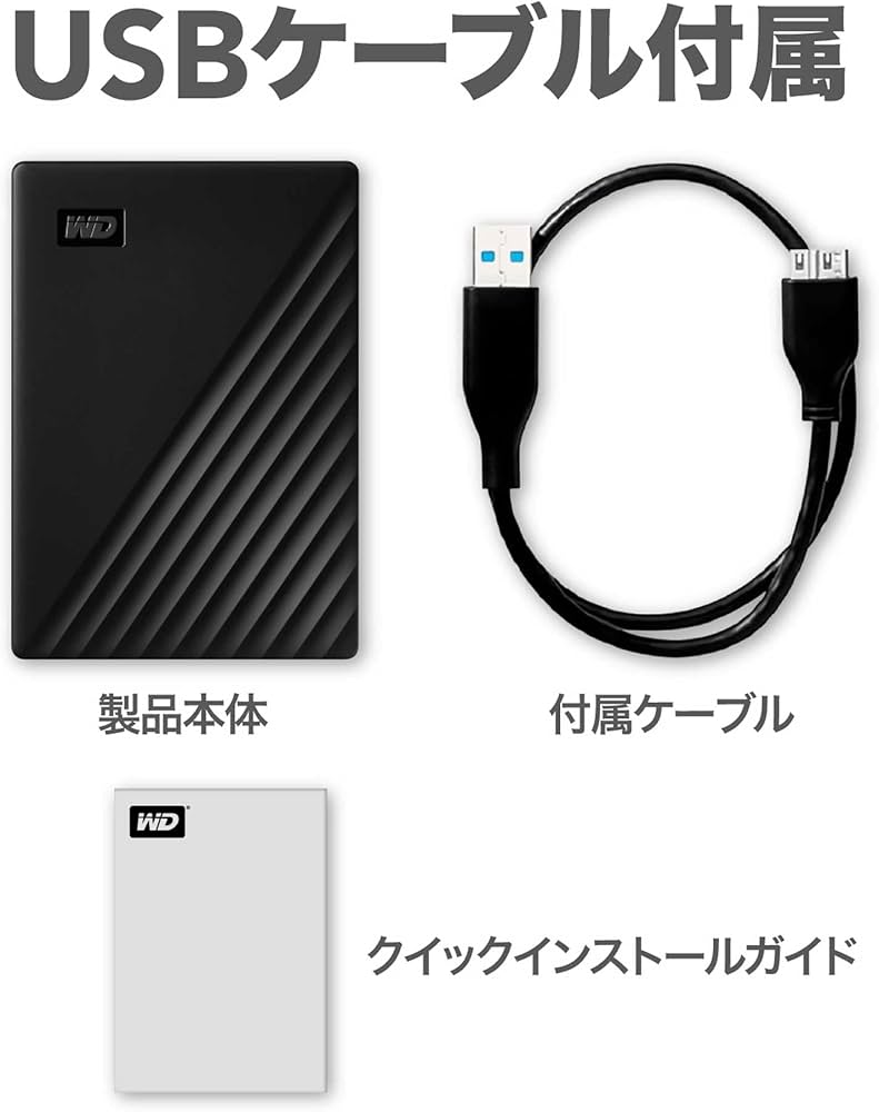 Amazon | ウエスタンデジタル(Western Digital) WD ポータブルHDD 5TB