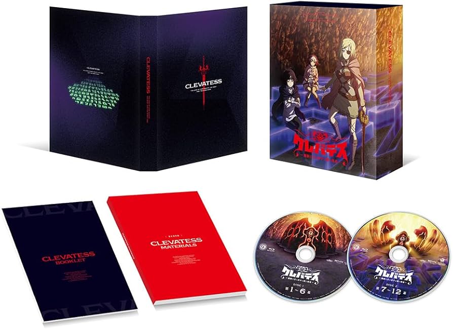 Amazon.co.jp: 【Amazon.co.jp限定】クレバテス-魔獣の王と赤子と屍の