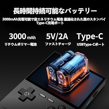 Amazon.co.jp: Trimui Brick レトロハンドヘルドゲーム機 A133plus