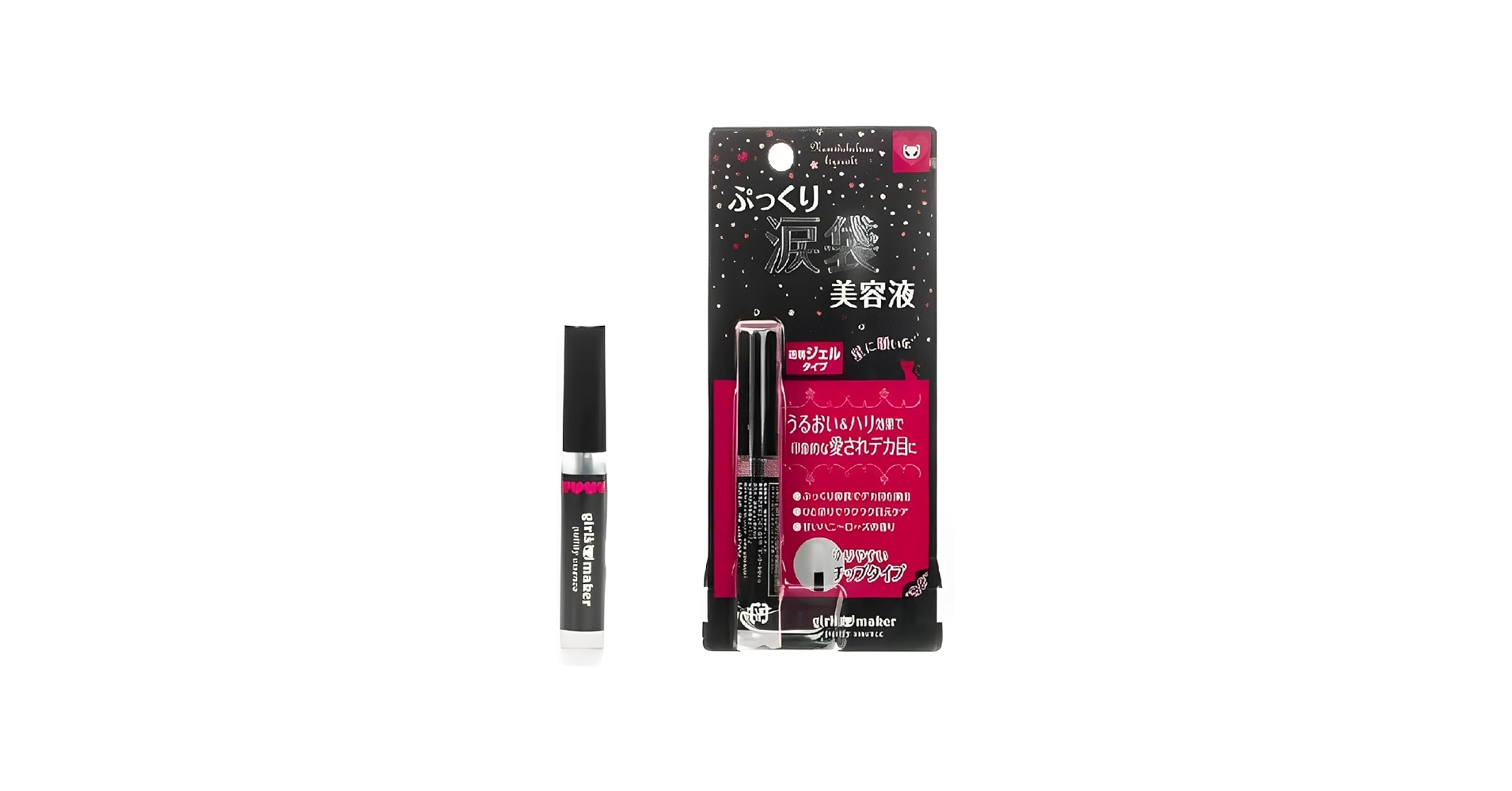 新品 ぷっくり涙袋美容液 2本 セット リアルふたえメーカー 2本＋1本