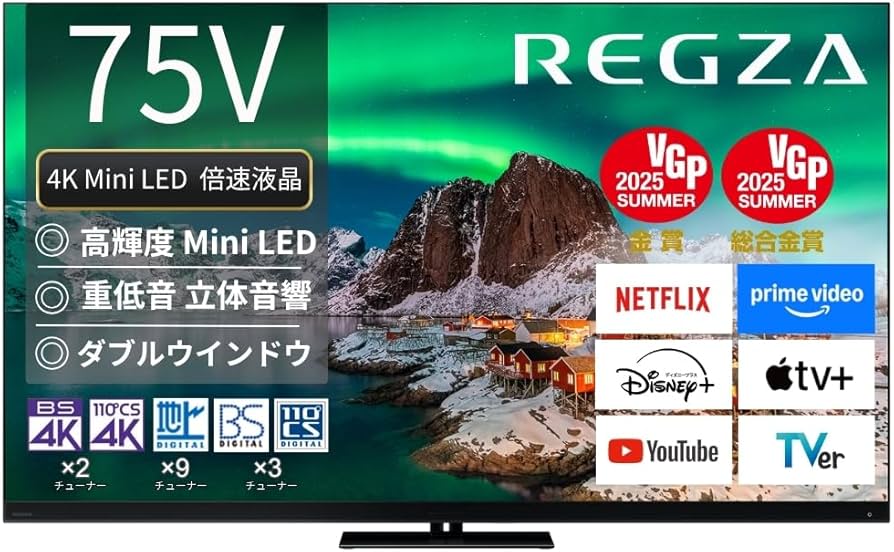 2023年製】TOSHIBA REGZA 75インチ 4K 液晶テレビ レグザ テレビ 75