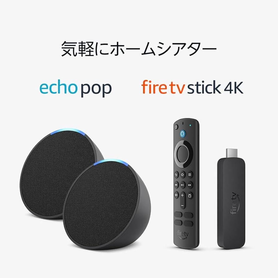 Amazon.co.jp: 【ホームシアターセット】Echo Pop (チャコール)x2 +