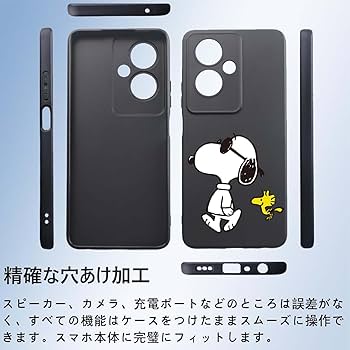 Amazon.co.jp: OPPO A79 ケース スヌーピー スマホケース おっぽa79