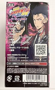 Amazon.co.jp: 家庭教師ヒットマンREBORN リボーン CCG キャラクター