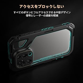 Amazon.co.jp: SmallRig スマホビデオリグ iPhone 15 Pro Max専用