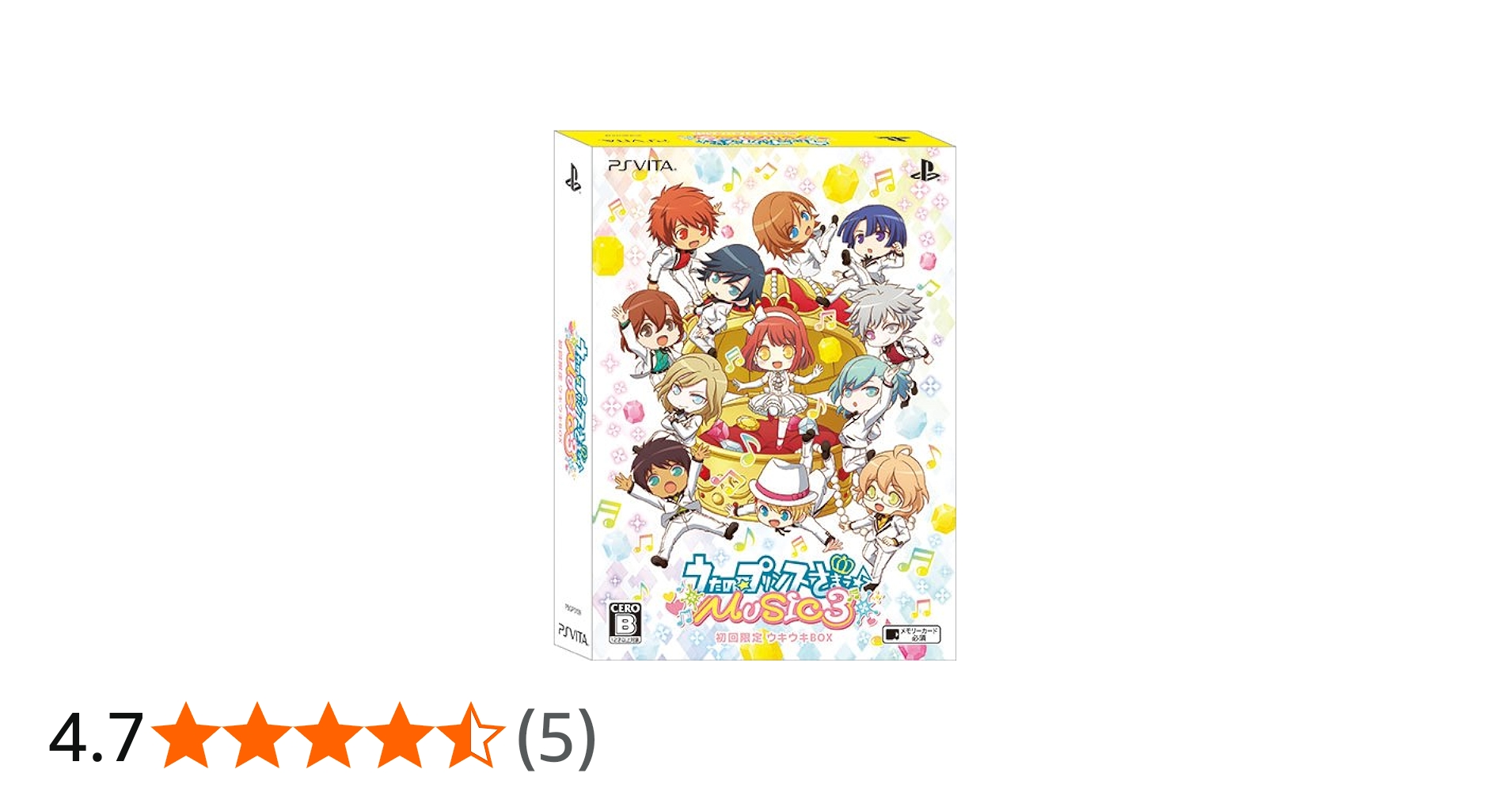 Amazon | うたの☆プリンスさまっ♪MUSIC3 初回限定 ウキウキBOX(特典