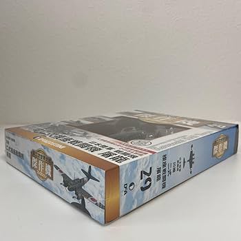 Amazon.co.jp: デアゴスティーニ 第二次世界大戦傑作機コレクション