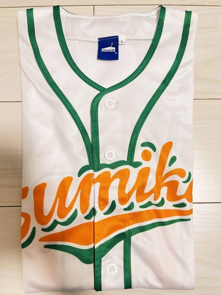 Amazon.co.jp: sumika ユニフォーム 10周年記念 Lサイズ : おもちゃ
