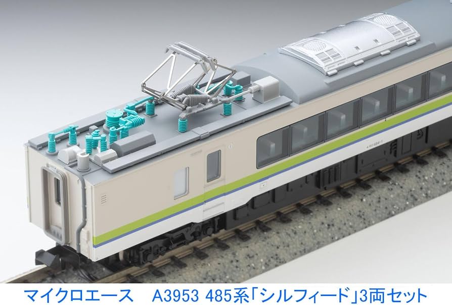 Amazon | マイクロエース Nゲージ 485系 「シルフィード」 3両セット