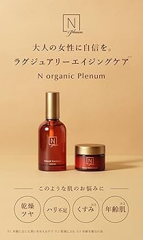 化粧水・ローション・トナー N organic Plenum N organic Plenum