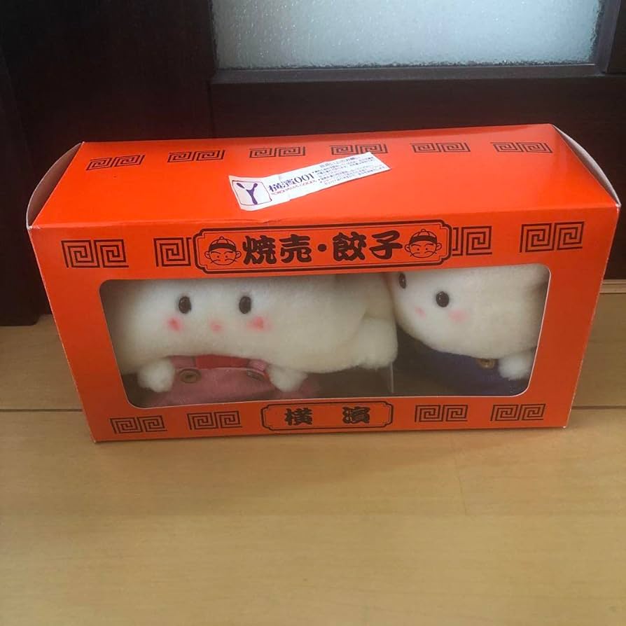 Amazon.co.jp: 吉徳 よしとく 餃子 焼売 ぬいぐるみ 高島屋 : おもちゃ