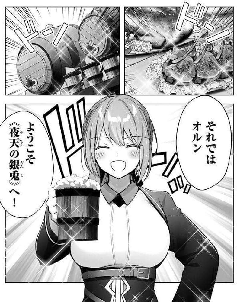 Amazon.co.jp: 勇者パーティを追い出された器用貧乏 ~パーティ事情で