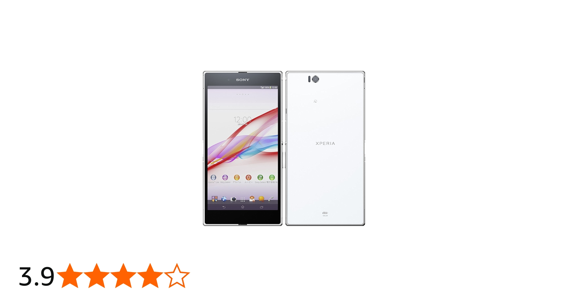 Amazon | Xperia Z Ultra SOL24 au ホワイト 白色 | ソニー(SONY