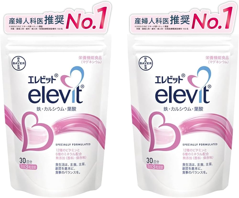 Amazon | 【公式】 エレビット 葉酸 サプリ 90粒×2袋 60日分【妊活