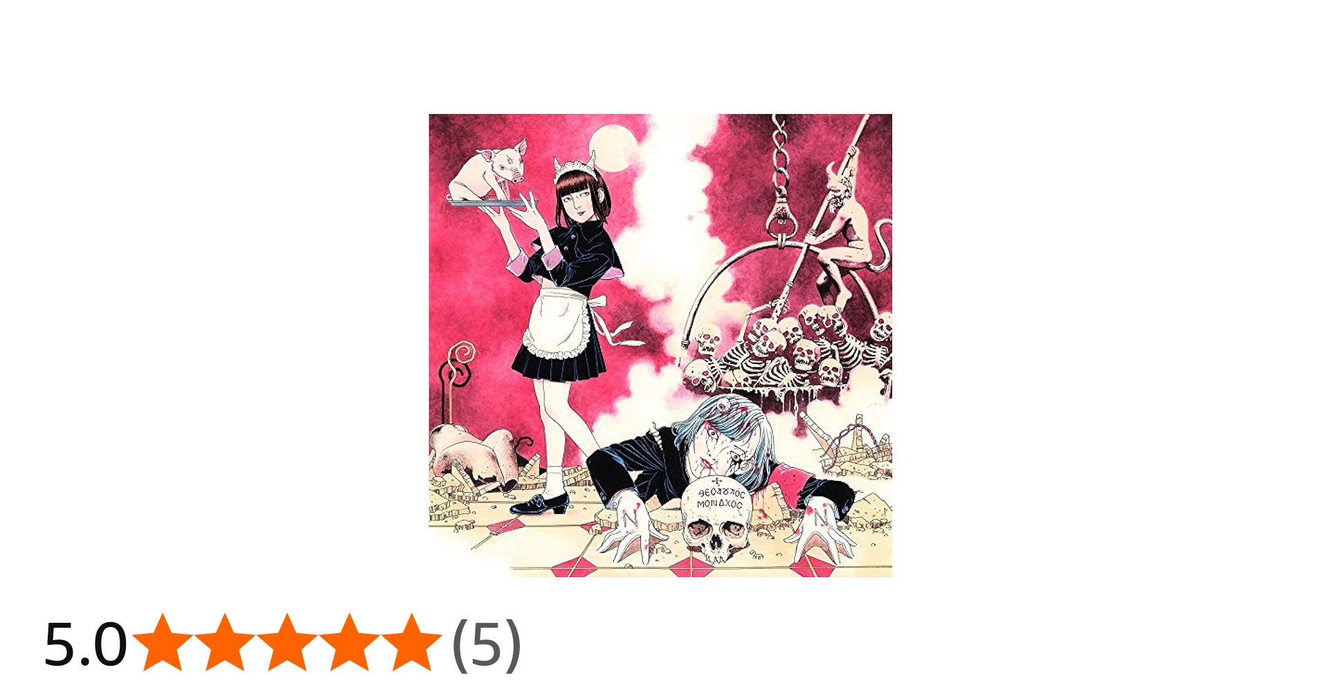 Amazon.co.jp: NEMESIS: ミュージック