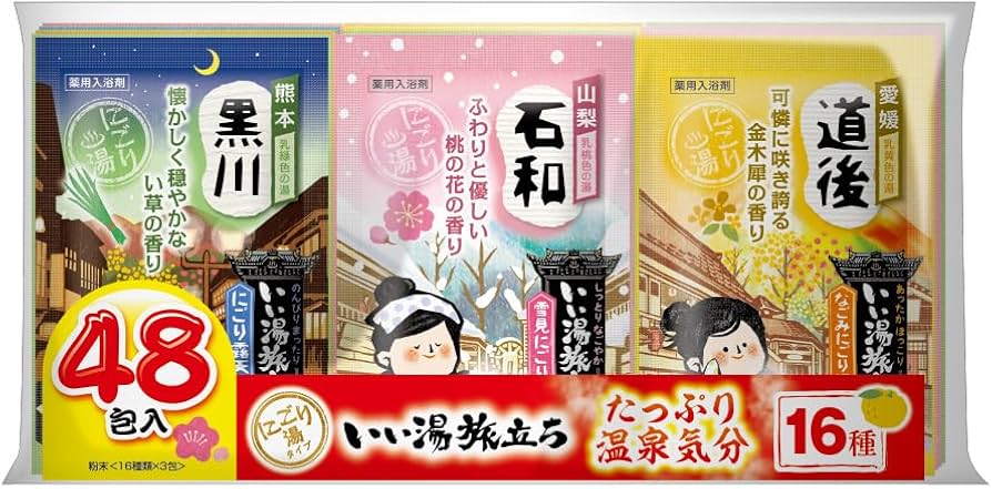 Amazon | 白元アース いい湯旅立ち アソート くつろぎ日和 48包入 入浴