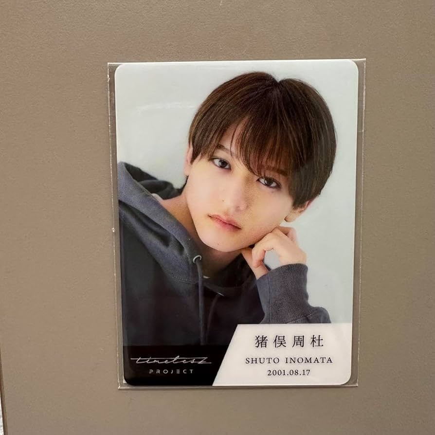 Amazon.co.jp: timelesz project トレカ 猪俣周杜 : おもちゃ