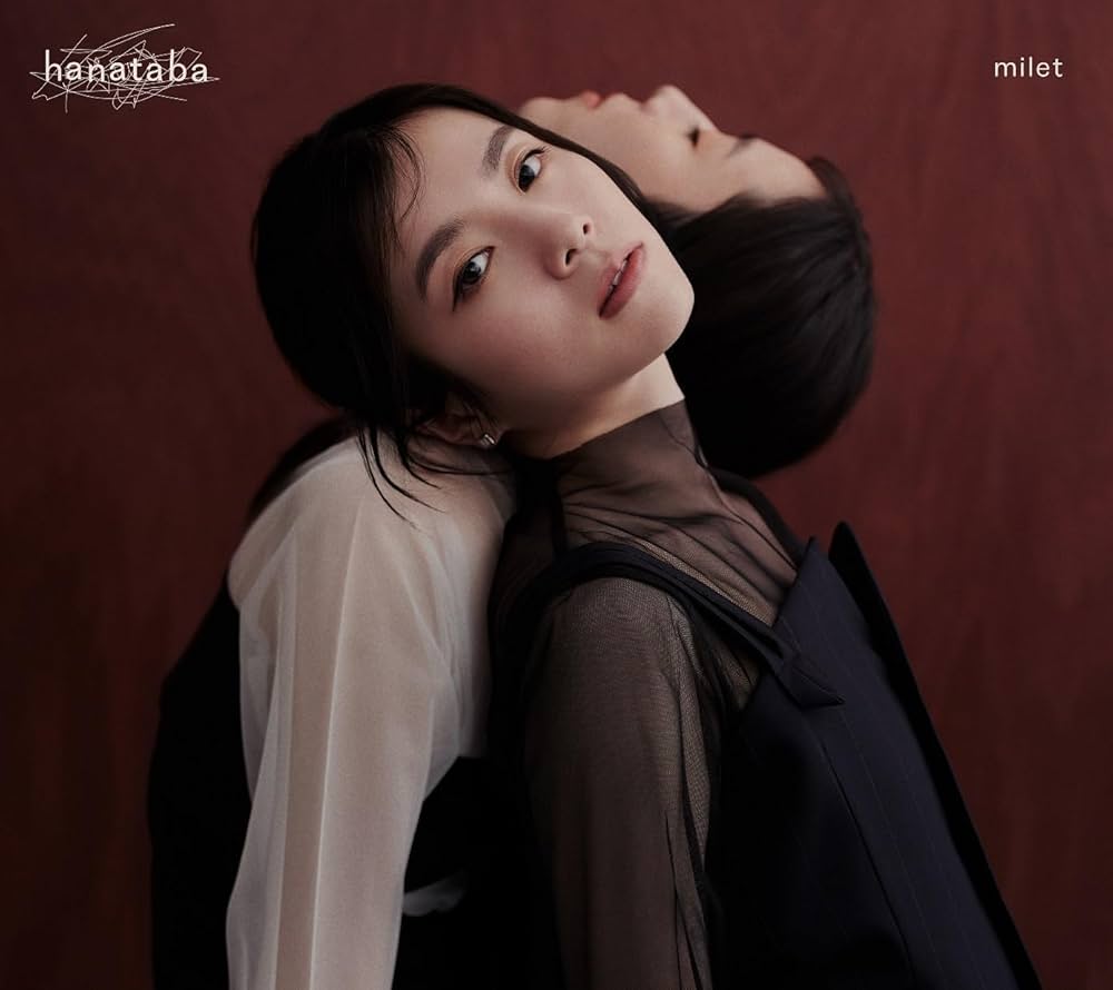 Amazon.co.jp: 【限定特典クリアファイル付き】 milet hanataba ( 初回