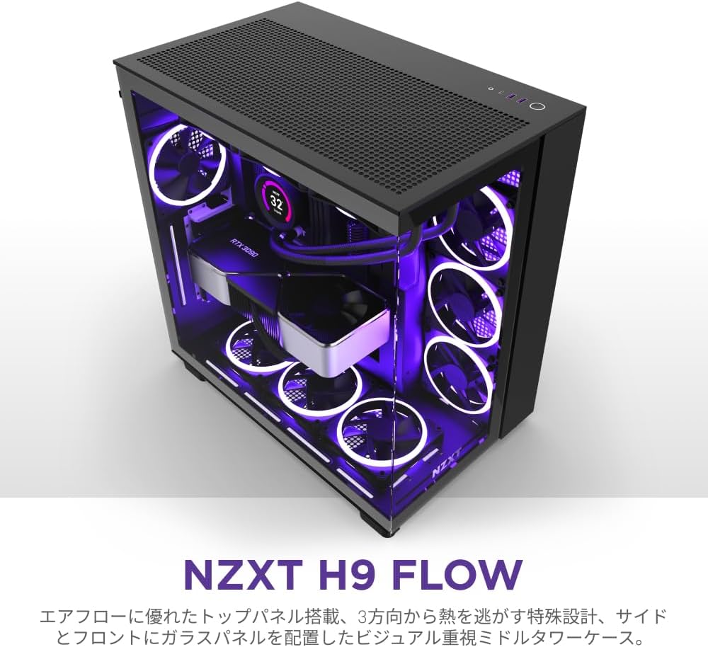 Amazon | NZXT H9 Flow 2層構造ミドルタワーPCケース [Black] CM-H91FB