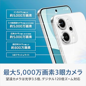 Amazon | OPPO Reno14 5G ルミナスグリーン CPH2737 【日本正規代理店