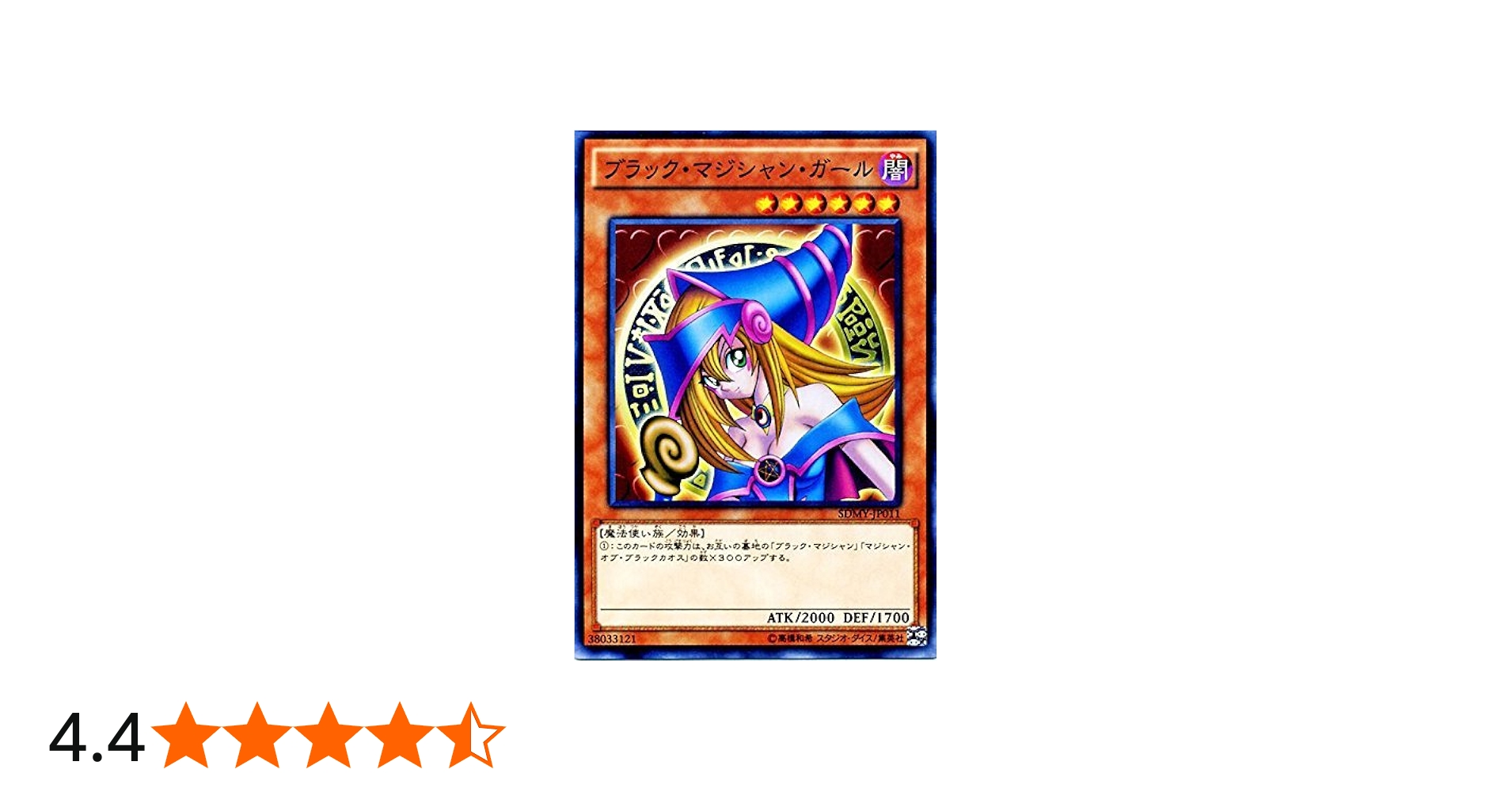遊戯王 ノート 非売品 /ブラックマジシャン ガール etc. 遊戯王 ノート