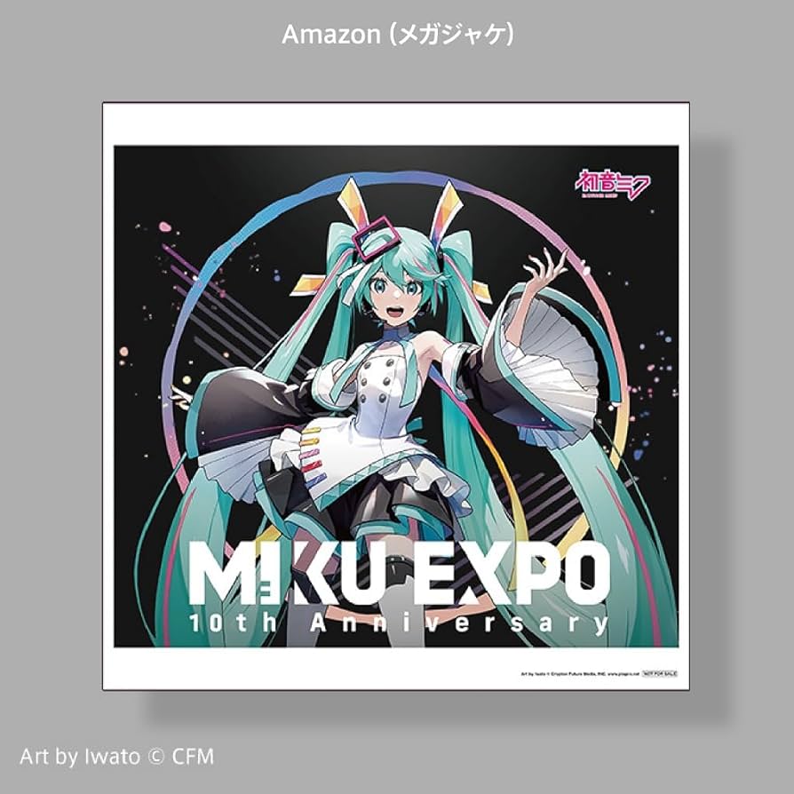 Amazon.co.jp: 初音ミク : 【Amazon.co.jp限定】HATSUNE MIKU EXPO