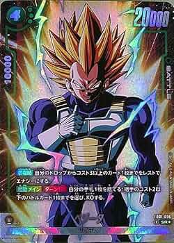 Amazon.co.jp: 【パラレル】ドラゴンボールスーパーカードゲームFB01