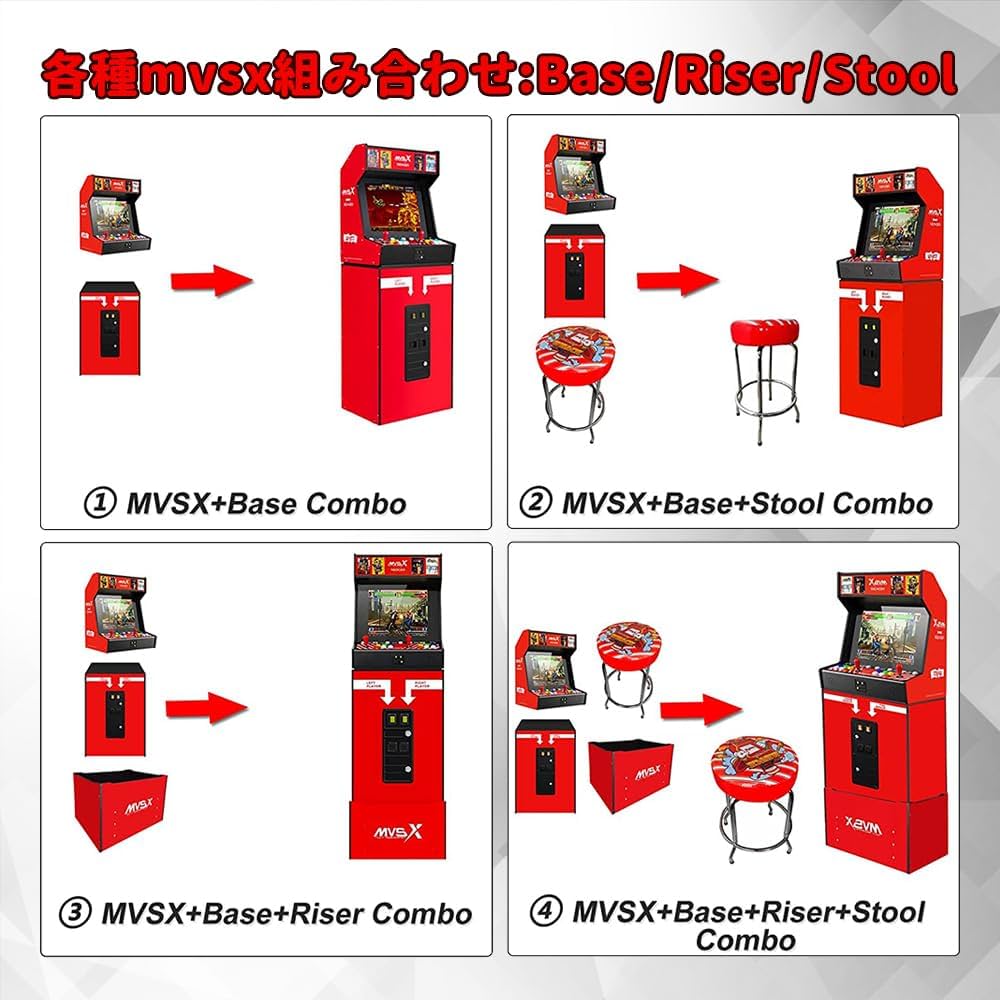 Amazon | UNICO MVSX HOME ARCADE & MVSX Base & Riserセット MVSX