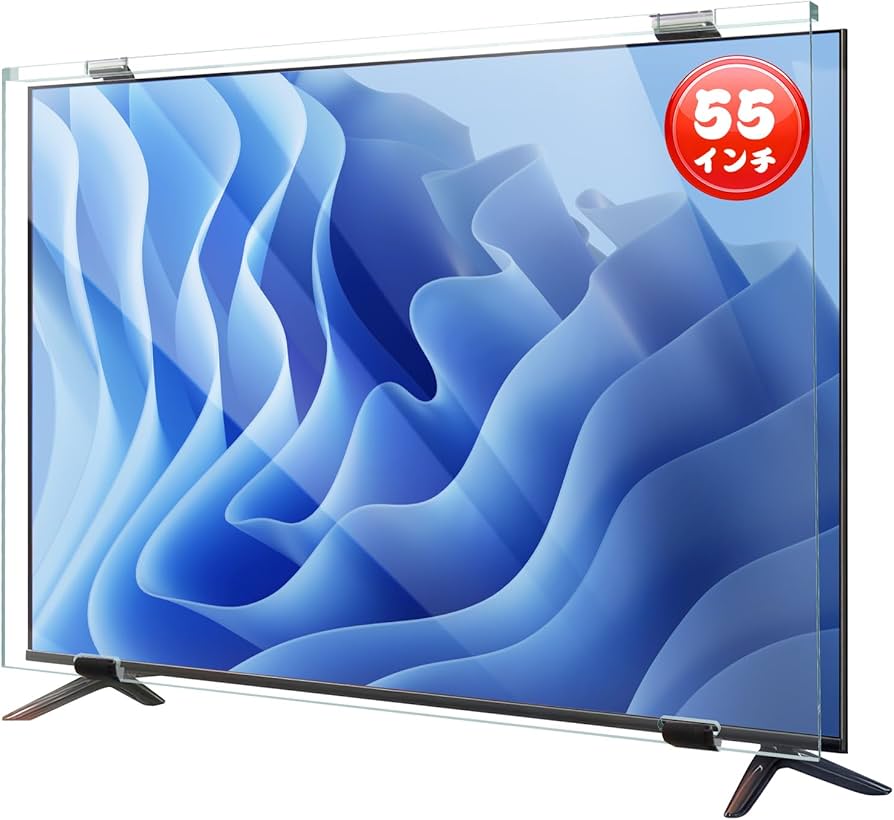 Amazon | Ninonly 液晶テレビ保護パネル 55インチ テレビカバー