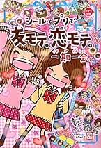 一期一会シリーズ23冊 一期一会シリーズ23冊 一期一会シリーズ23冊