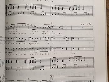 Amazon.co.jp: 楽譜/RCサクセション/ベストソングス1/ピアノ/ベスト12