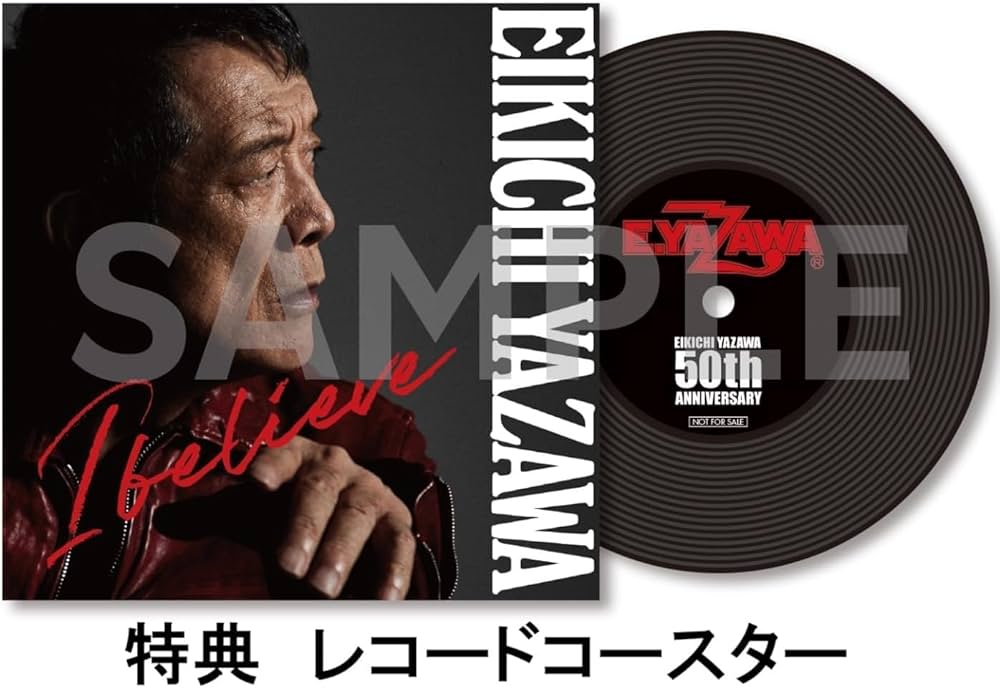 Amazon.co.jp: 【限定特典レコードコースター付き】 矢沢永吉 I